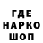 ТГК концентрат Sandy McPartlon