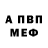 АМФЕТАМИН Premium Fyuri LeBlanc