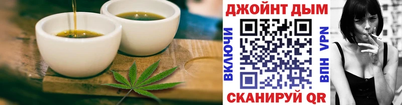 Печенье с ТГК конопля Тимашёвск