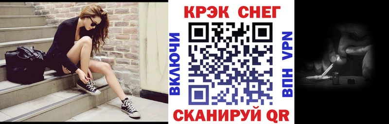 где найти наркотики Тимашёвск Cocaine 99%