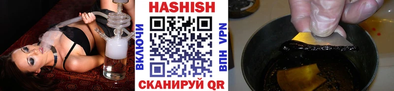гидра ссылка как найти закладки Тимашёвск ГАШИШ hashish