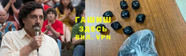 мескалин Абдулино