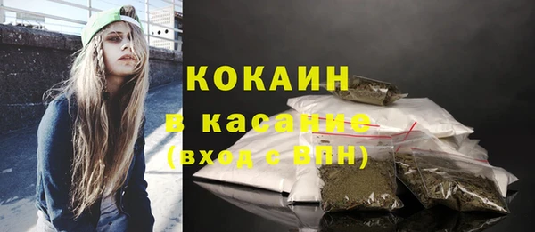 mdpv Абаза