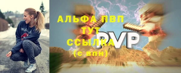 мескалин Абдулино