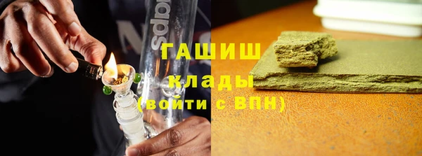 метамфетамин Абинск