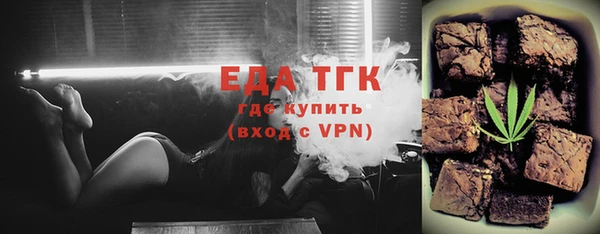 mdpv Абаза