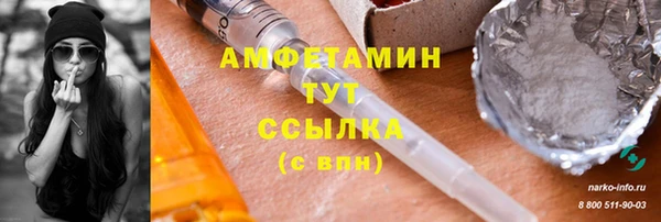 мескалин Абдулино