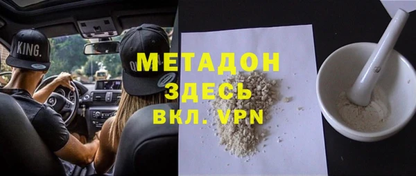 mdpv Абаза