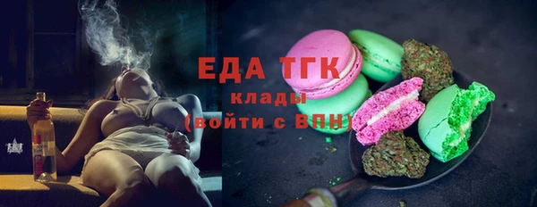 mdpv Абаза
