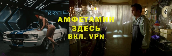 mdpv Абаза