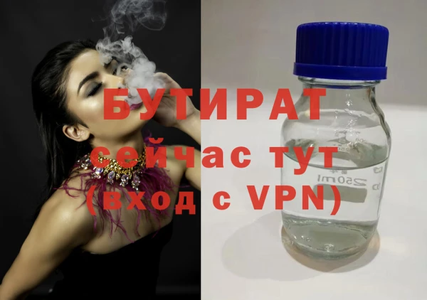 mdpv Абаза