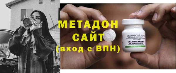 мескалин Абдулино