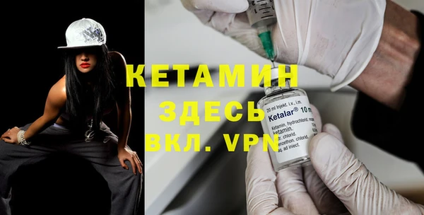 метамфетамин Абинск