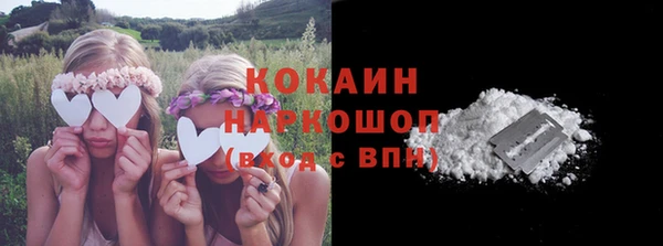 мескалин Абдулино