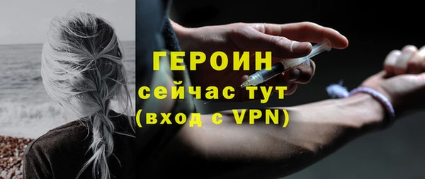 метамфетамин Абинск