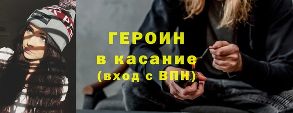 метамфетамин Абинск