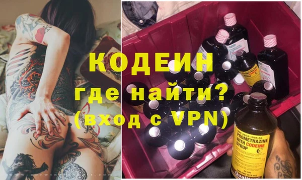 mdpv Абаза