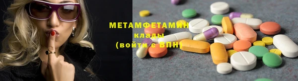 mdpv Абаза