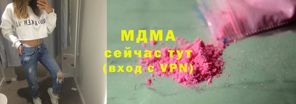 mdpv Абаза
