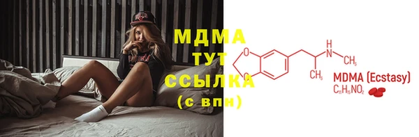мескалин Абдулино
