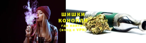 мескалин Абдулино