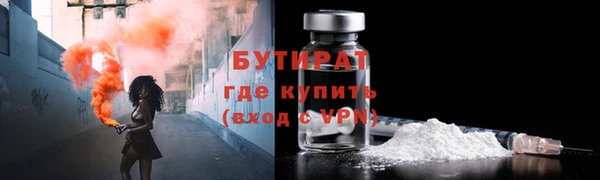 метамфетамин Абинск