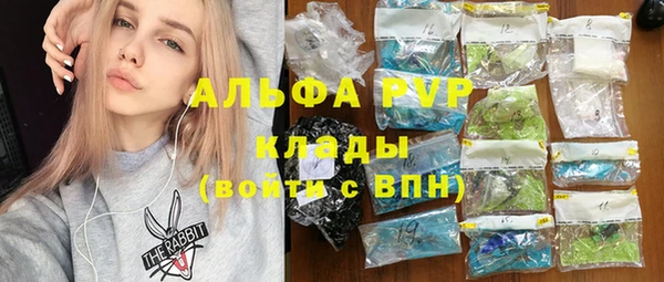 мескалин Абдулино