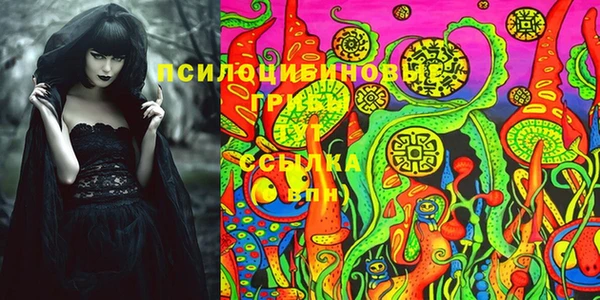метамфетамин Абинск