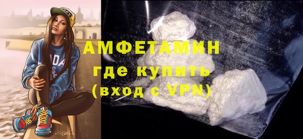 метамфетамин Абинск