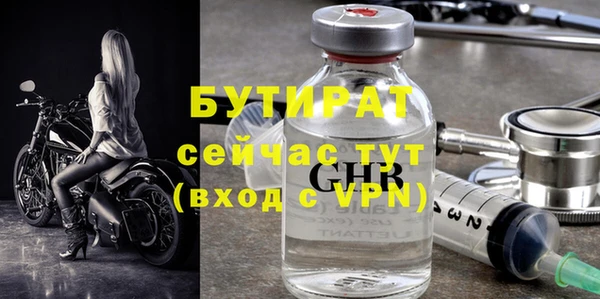 мескалин Абдулино