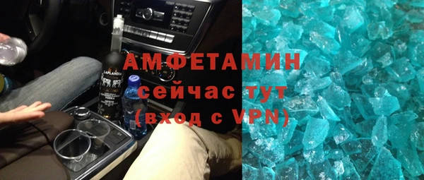 мескалин Абдулино