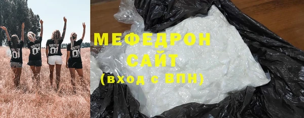 mdpv Абаза
