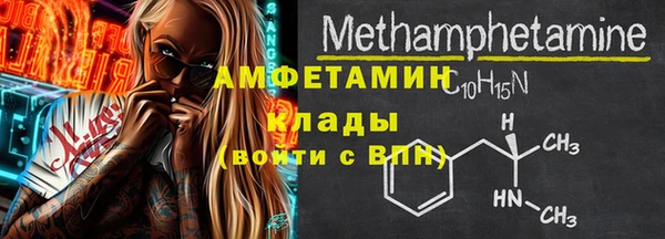 mdpv Абаза