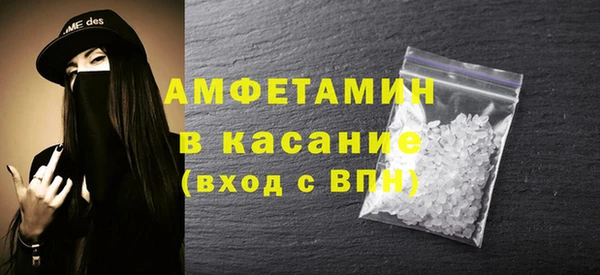 mdpv Абаза