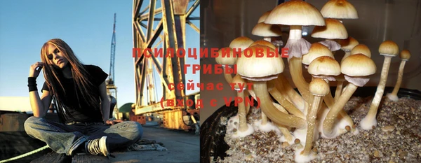 метамфетамин Абинск