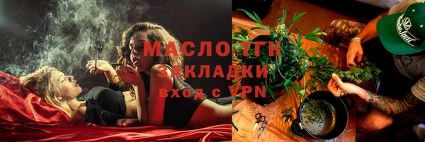 мескалин Абдулино