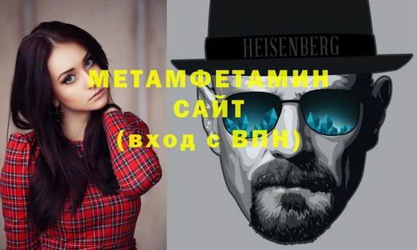 метамфетамин Абинск
