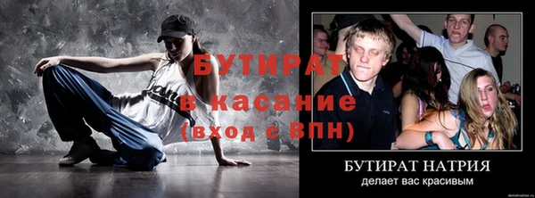 мескалин Абдулино