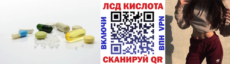 цены наркотик  это какой сайт  LSD-25 экстази кислота  Тимашёвск 