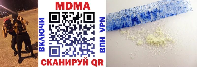купить   Тимашёвск  MDMA crystal 