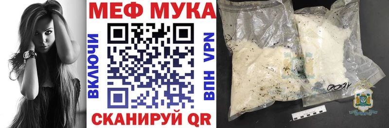 купить цена Тимашёвск МЕФ VHQ