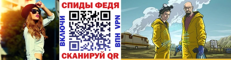 купить  цена  Тимашёвск  Первитин винт 