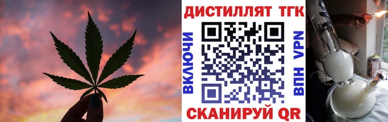 ТГК вейп  Тимашёвск 